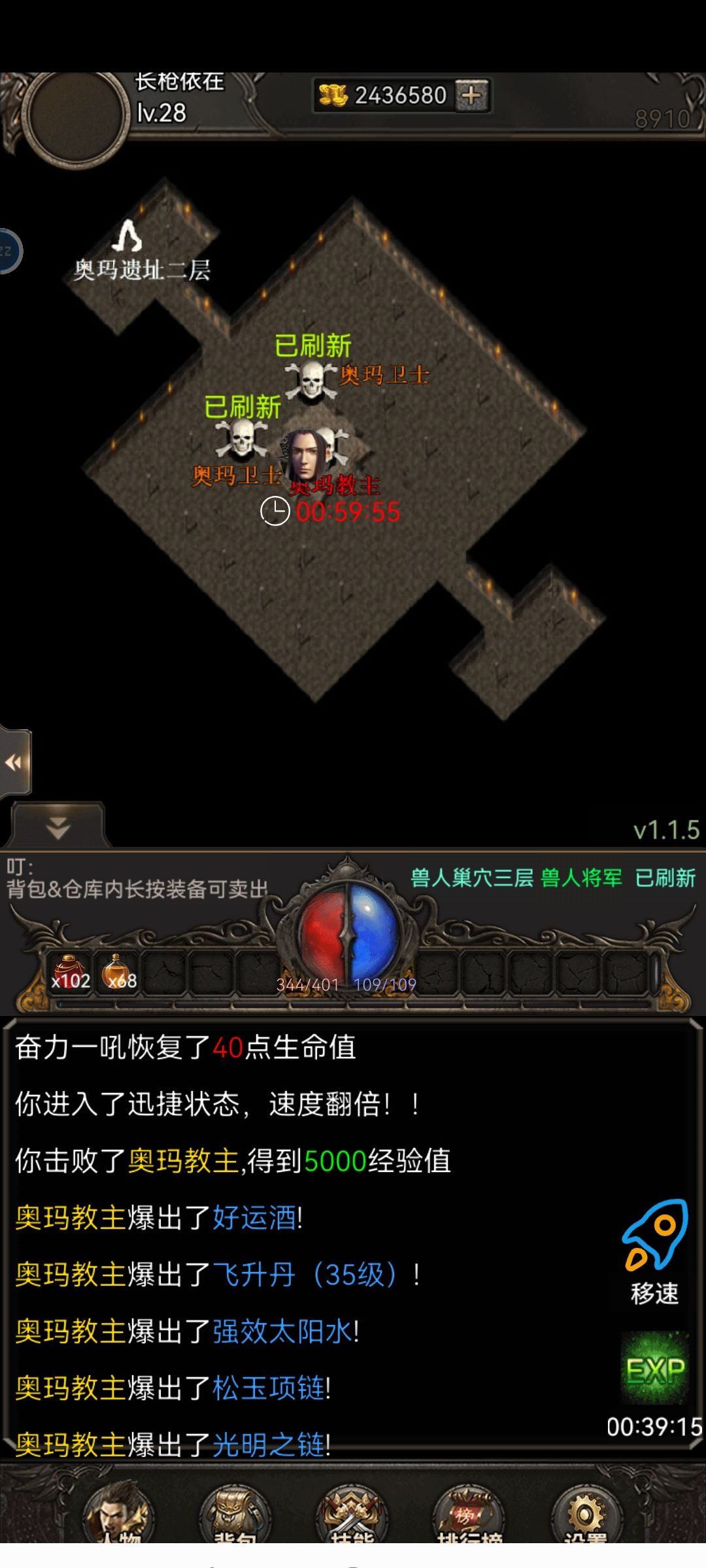 奥玛十连出货图 7