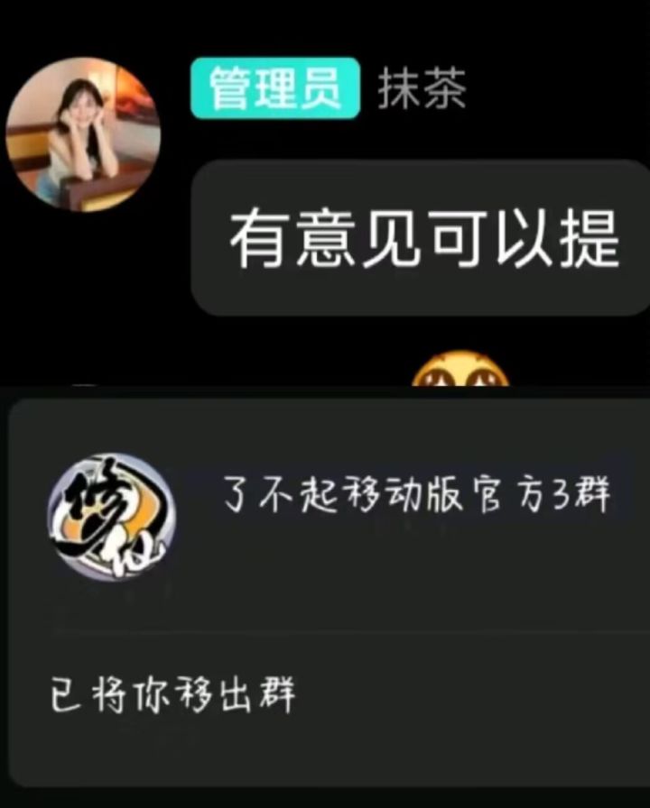 开服延迟，10点到18:30再到无限期…
一个移植手游也是被你们改的秀翻了。
单机要全程联网
什么？技术攻克问题？恰米的技术这不是很成熟吗？
月卡？DLC？你们想好了定价吗？
真不怕被冲烂截图