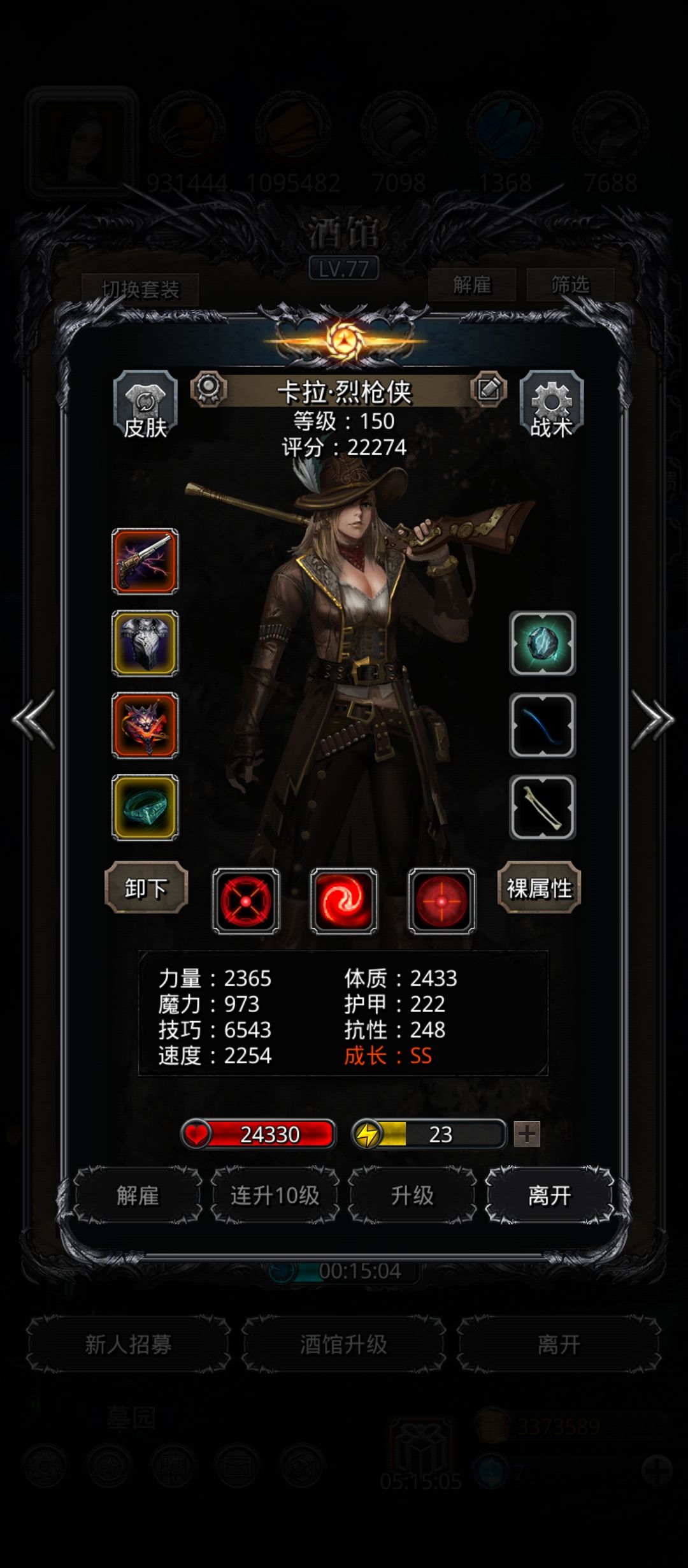圣诫炸鸟，图27战争翼兽 3