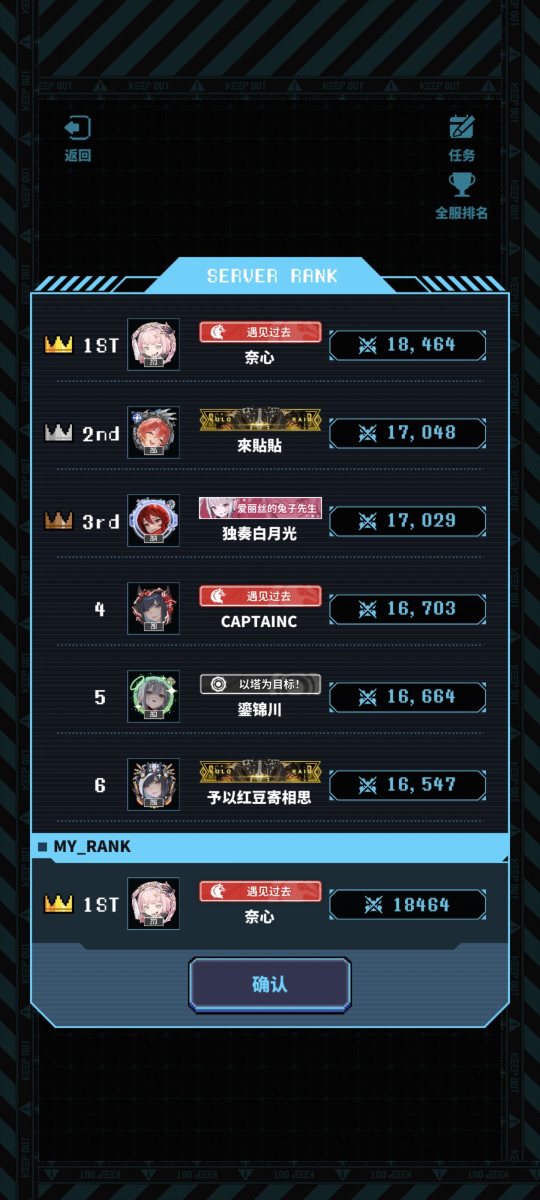 小游戏真不容易,没想到通关还拿个第一 1