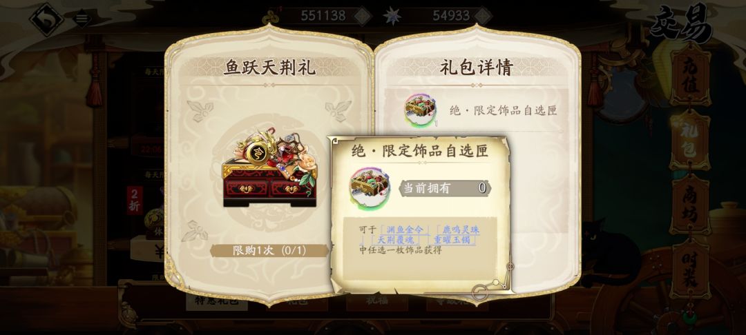 天选之人 1