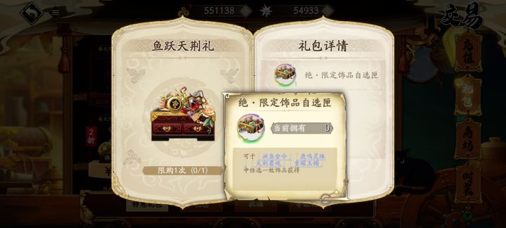 天选之人截图