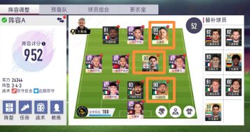 前期攻略-基于混搭体系的快速合卡流