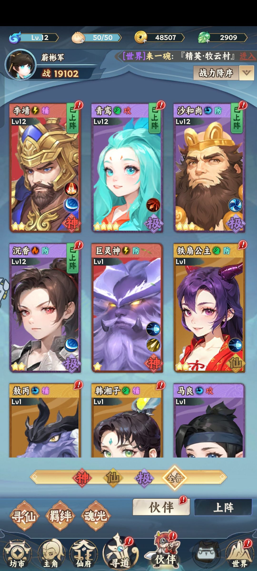 求欧气,别再保底了 1