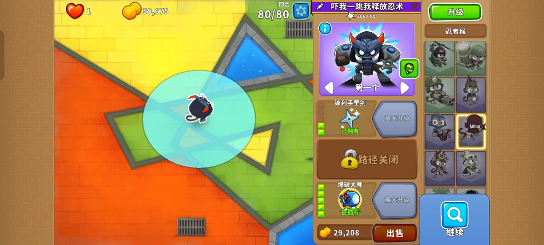 2025.12.10高级挑战 12