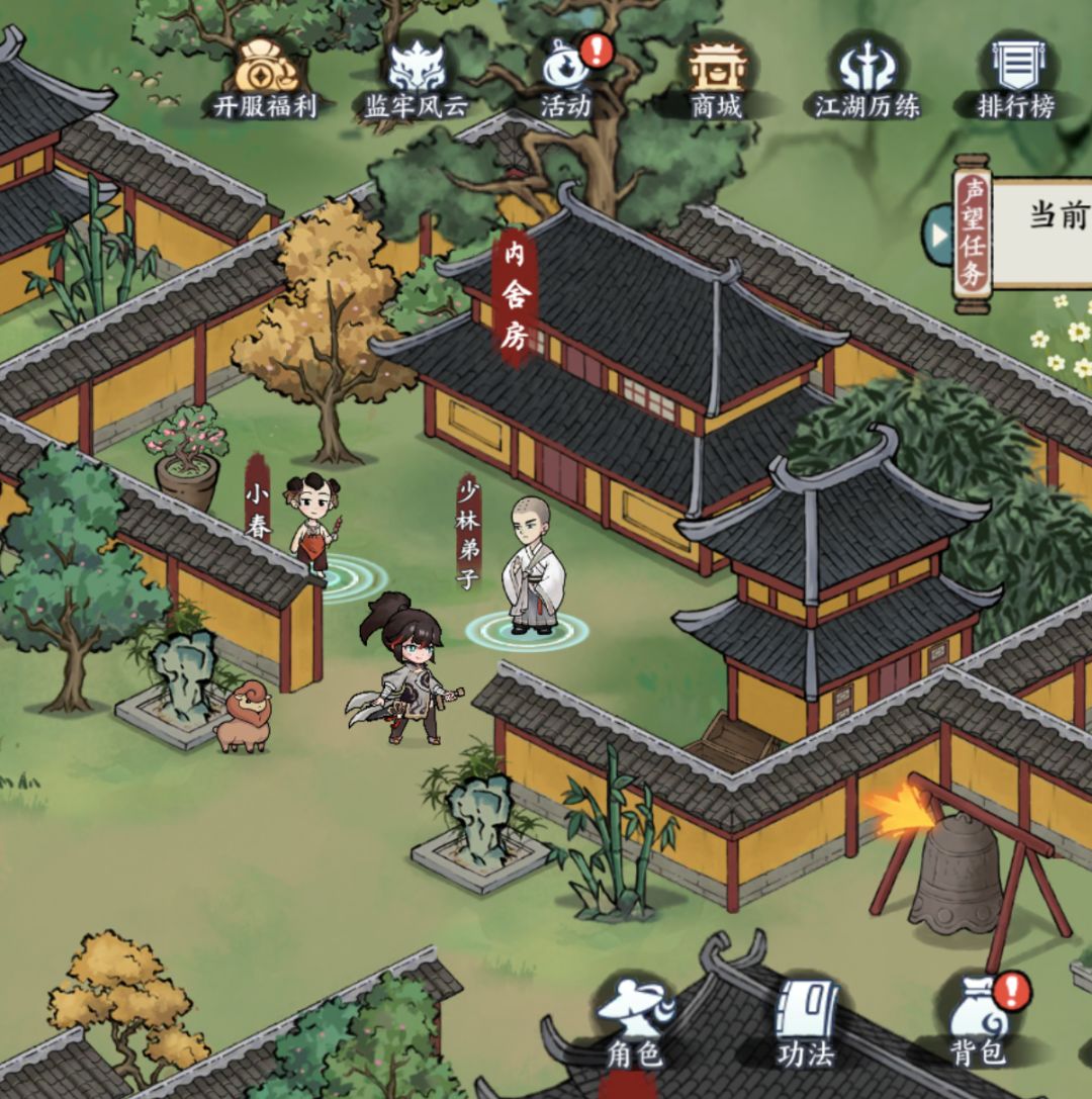 这个小春有点东西的 1