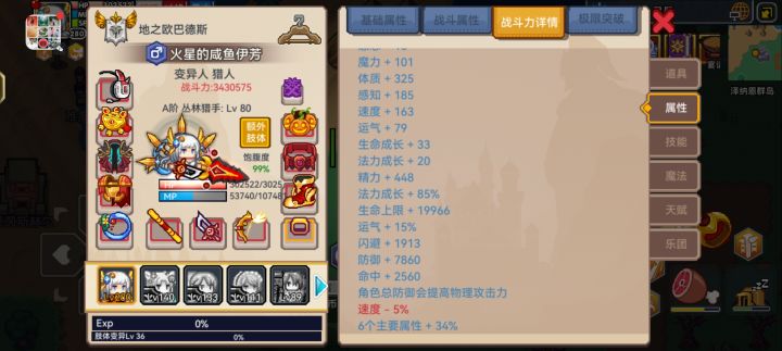 有大佬指点一下吗?截图