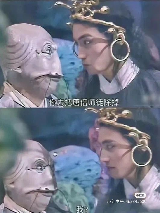 离谱 1