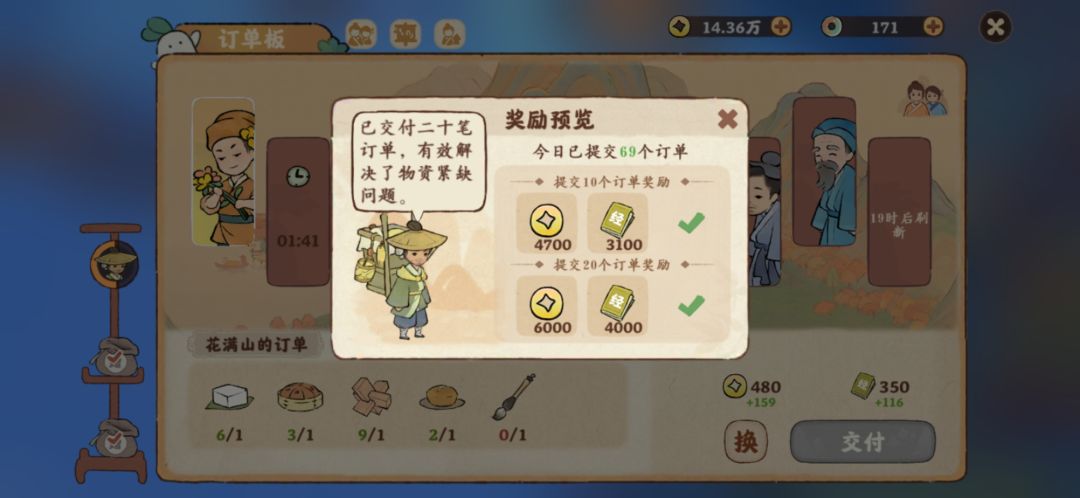 还有谁?不服的进来 1