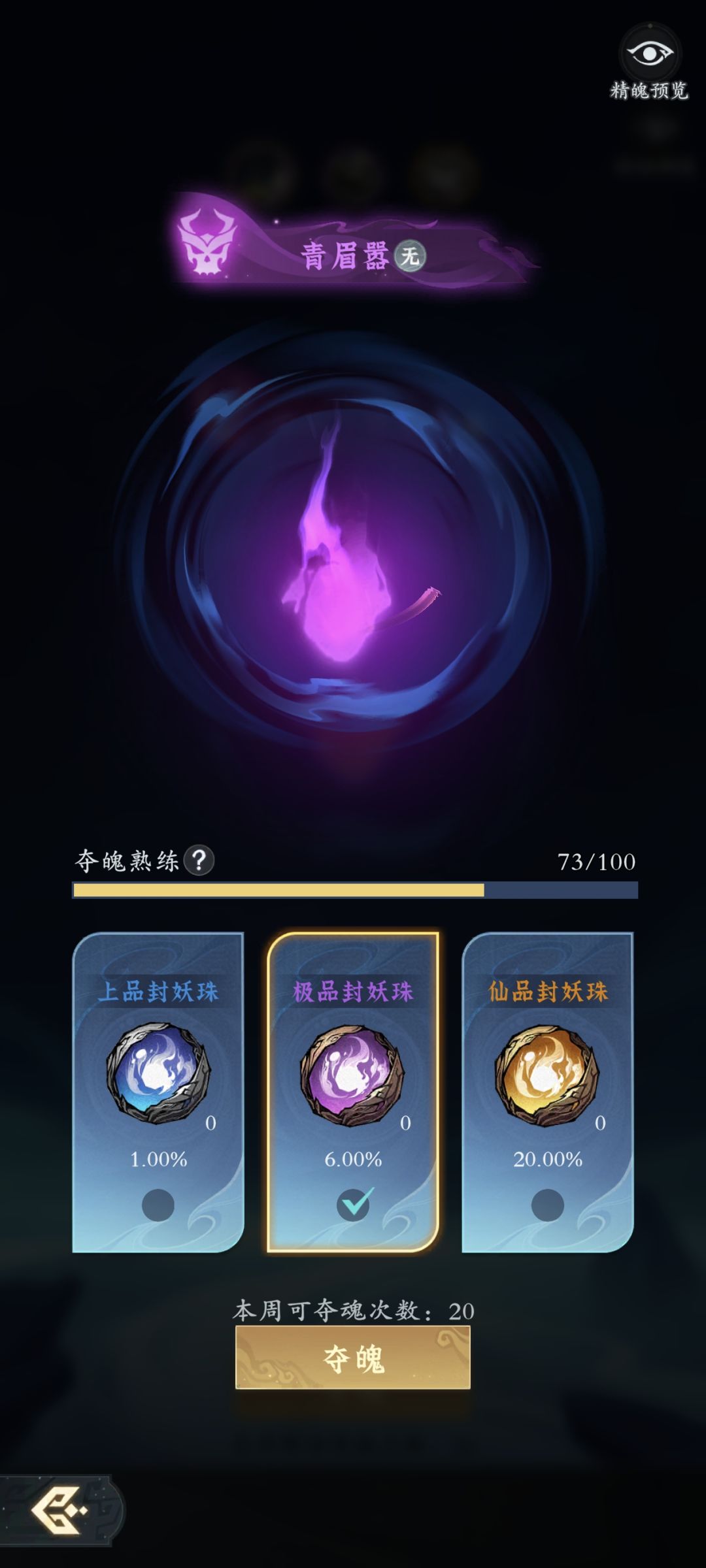 《保底?我保你全***》 2