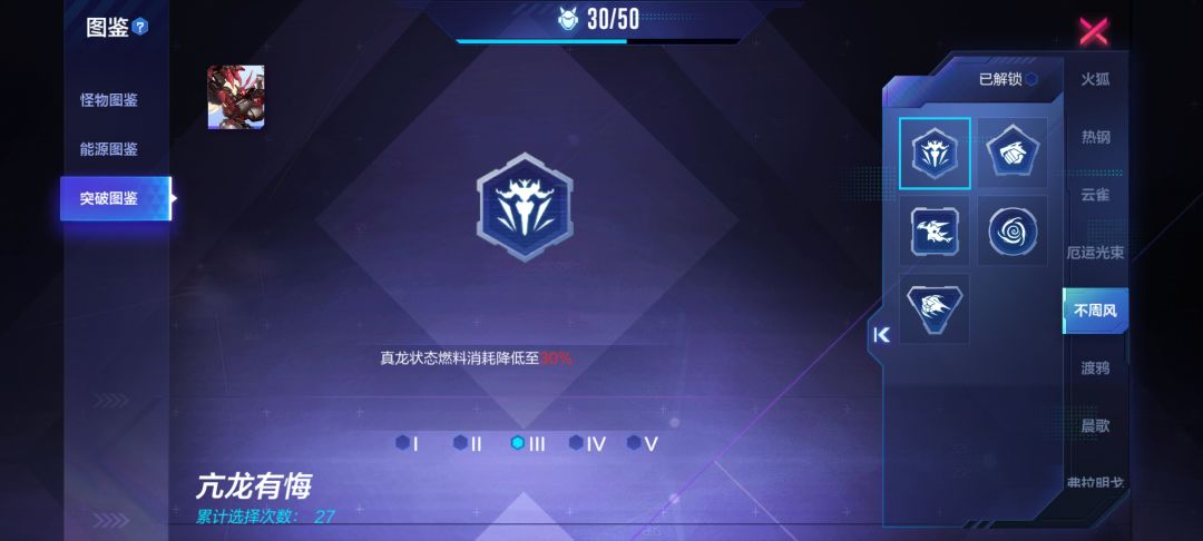 有病吧玩pve不就是为了爽吗 1