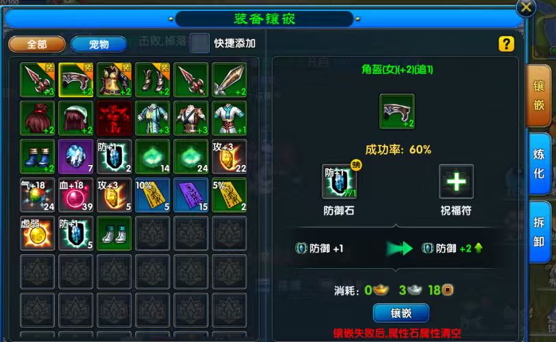 武林外传十年之约手游技能介绍 2