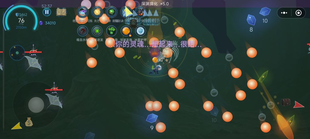 这套技能兼职无敌 2