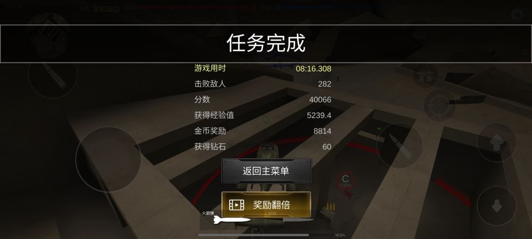 数值代替思考 1