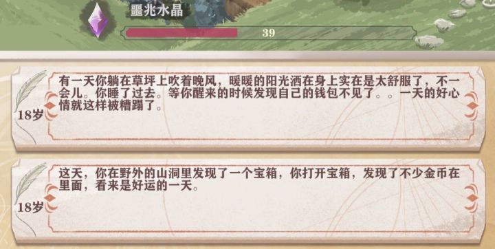 问号截图