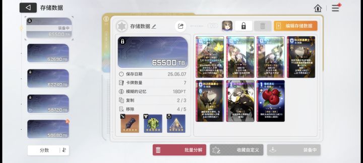 鼠鼠太逆天了,喜欢我一直贪欲之壶吗截图
