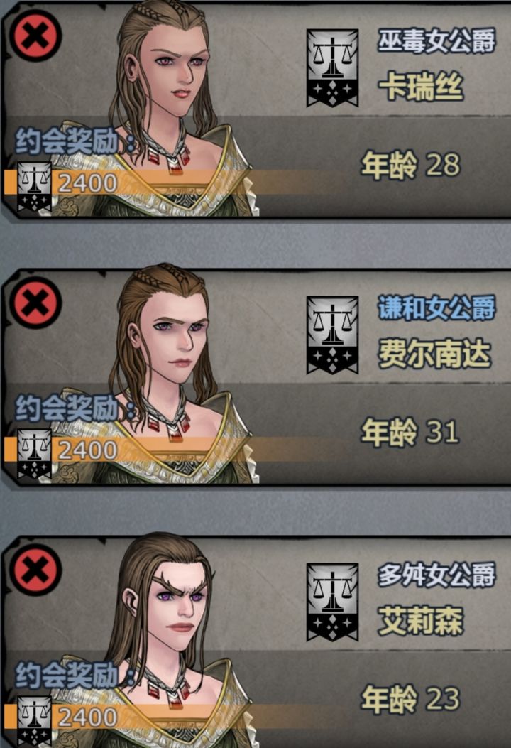 大佬们,在麻烦帮看看有神力吗?截图