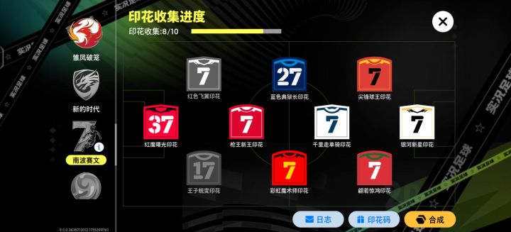 差俩有需要普通的拿数字可换截图