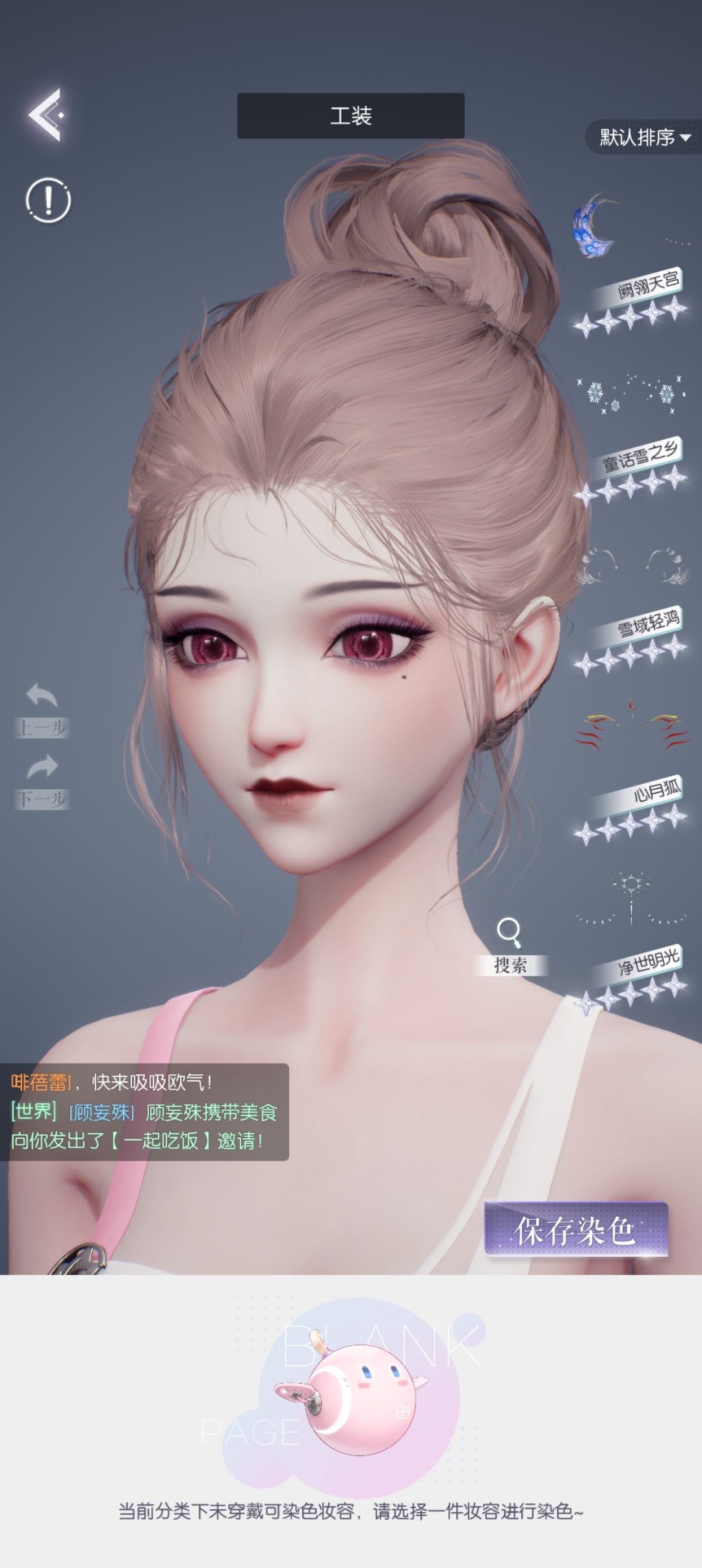 自己捏的脸，希望下辈子长这样 2