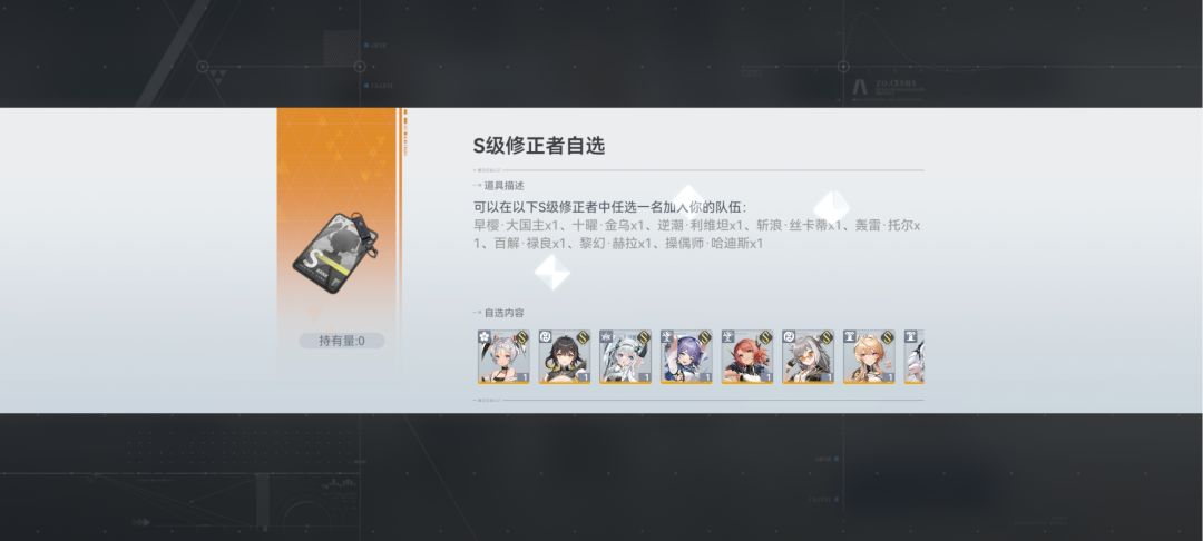 纯新号选哪个 1