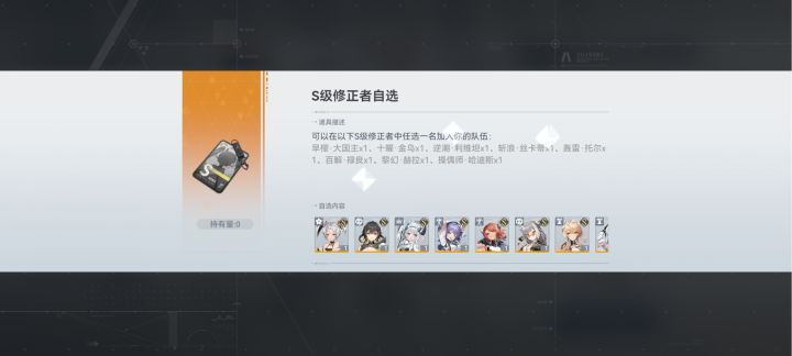 纯新号选哪个截图