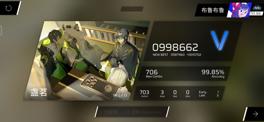 糊了兄弟们! 2