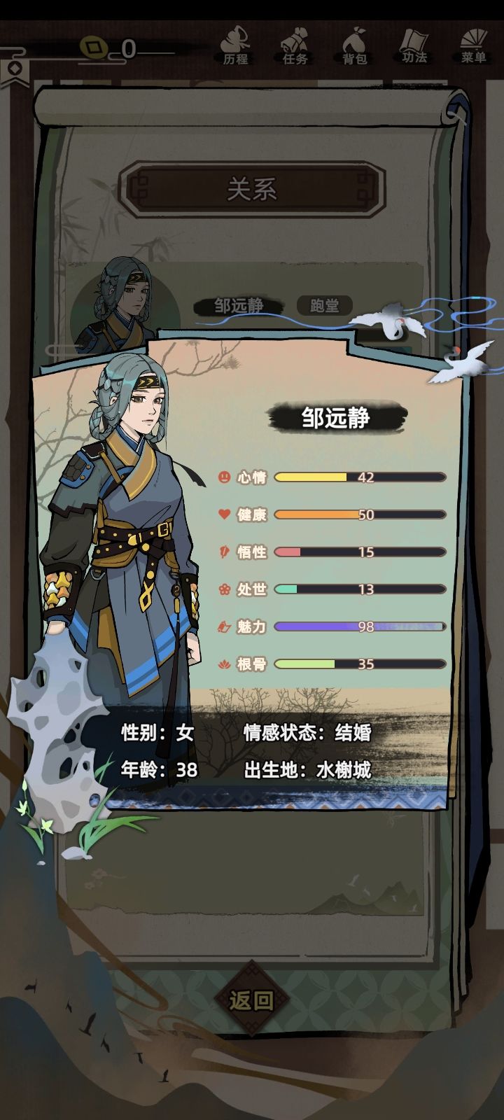 品貌非凡❌天仙下凡✓ 2
