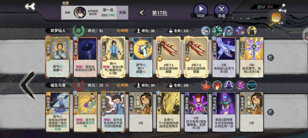 运营运营真是运运又赢赢 1