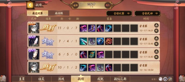 真恶心截图