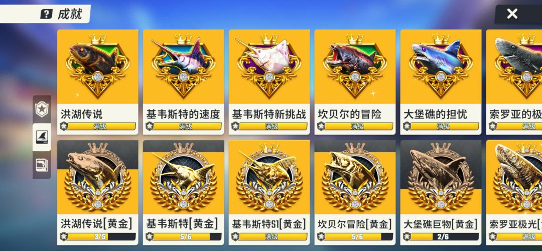 新版本靠谱钓法,本人实测,附真实图鉴 3