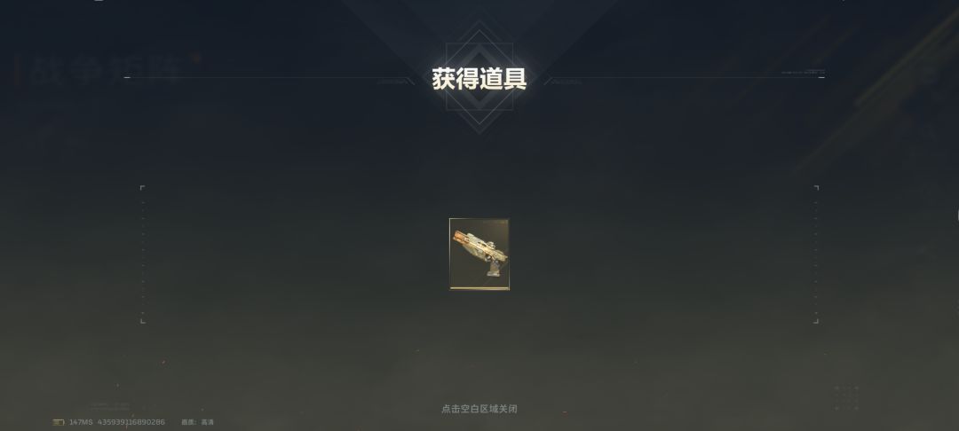 我卡bug刷了一下午了 3
