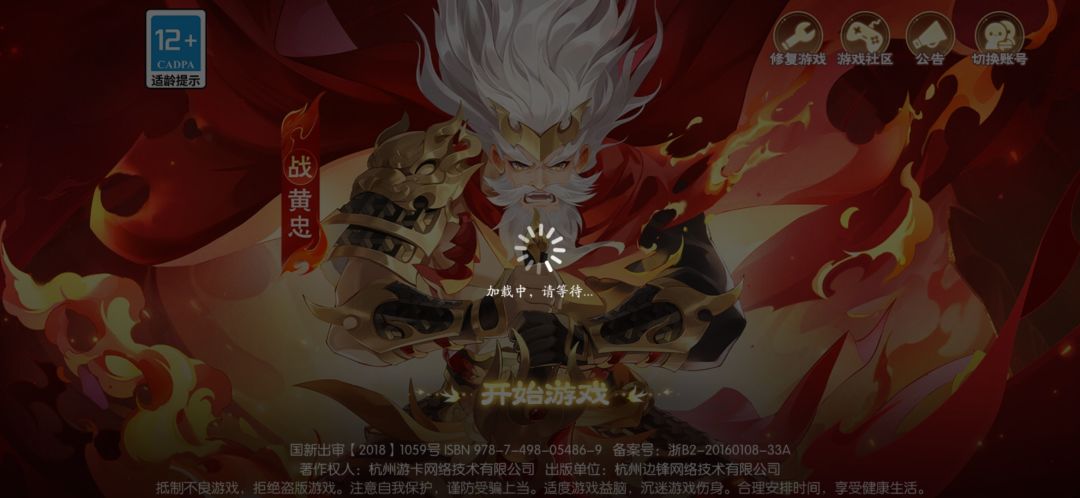 维护了? 1