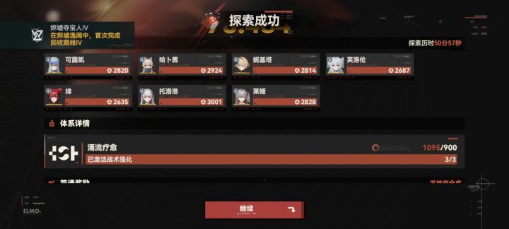 遗珍回收到底谁研究的?截图
