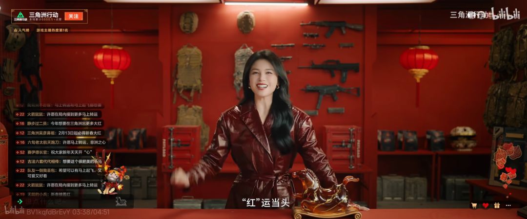 三角洲玩家吃这么好啊 2