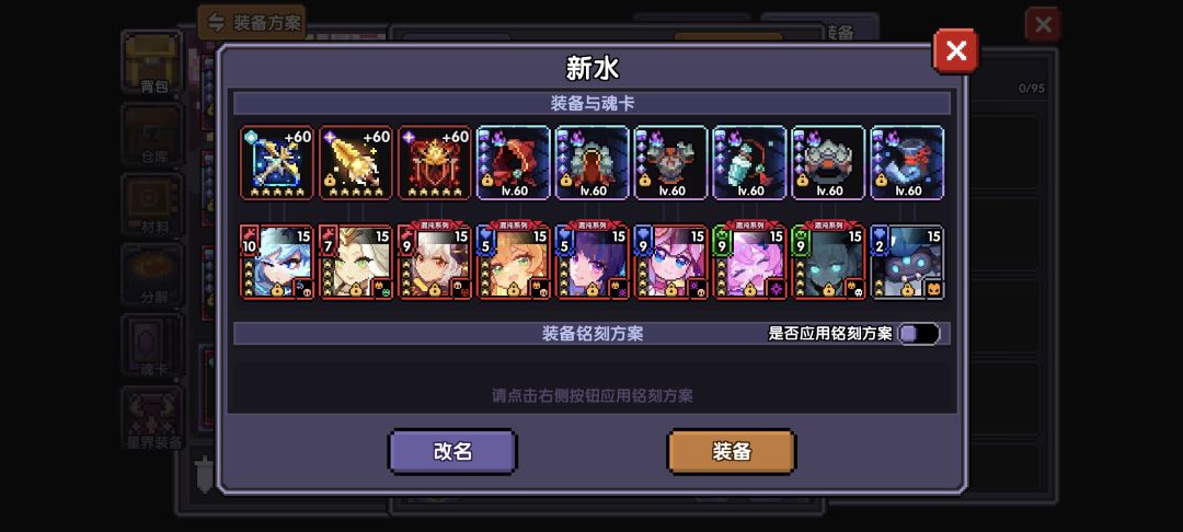 求问大佬我哪里需要改进?伤害卡在6wwe 1