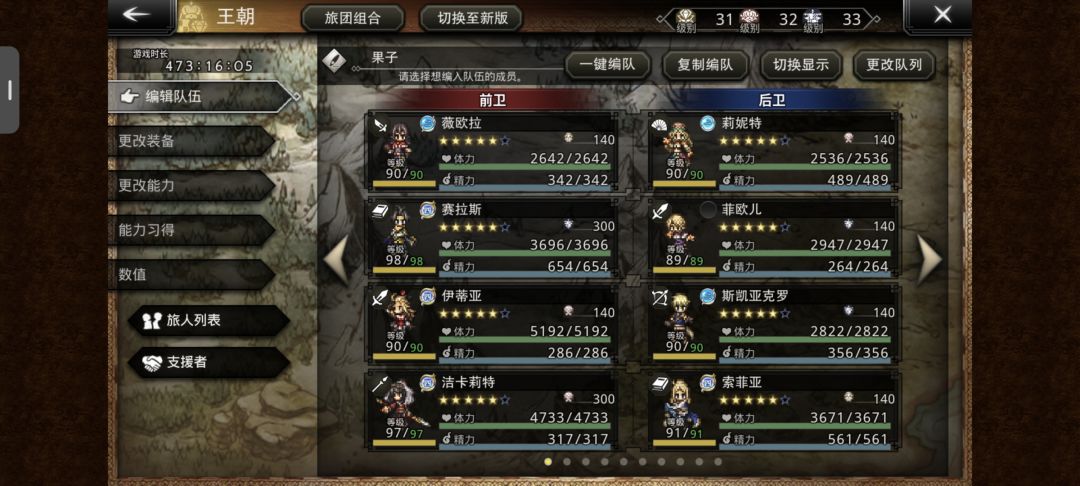 回坑 1