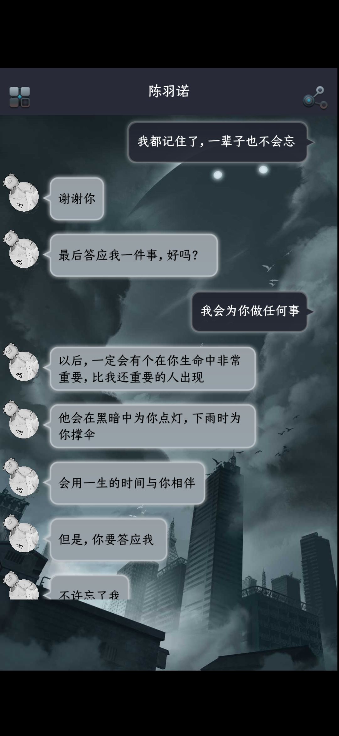 动态图片 9