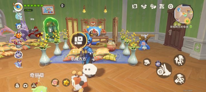 鹅神保佑截图