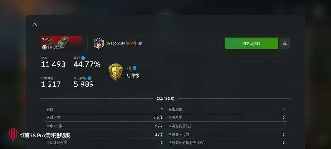 动态图片 16