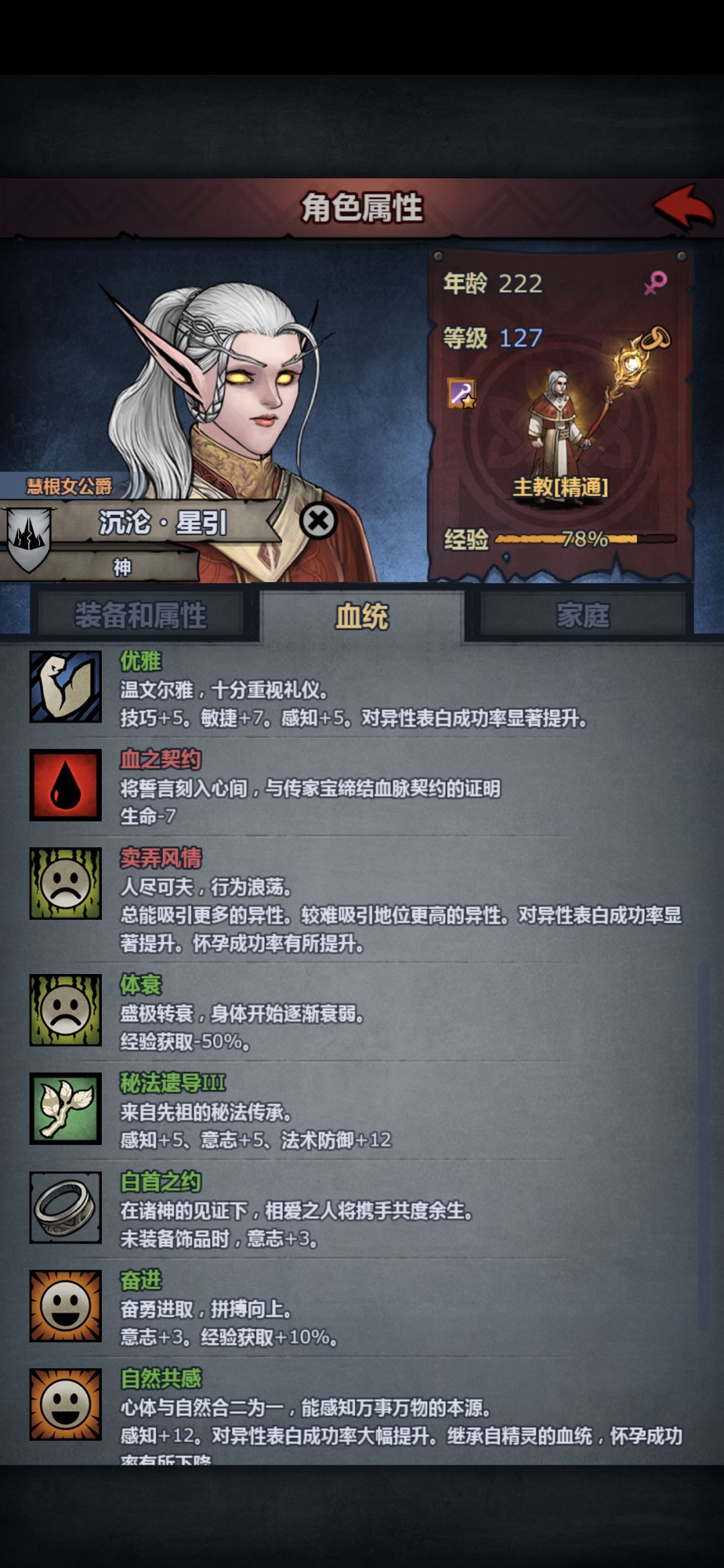 关于寿命 1