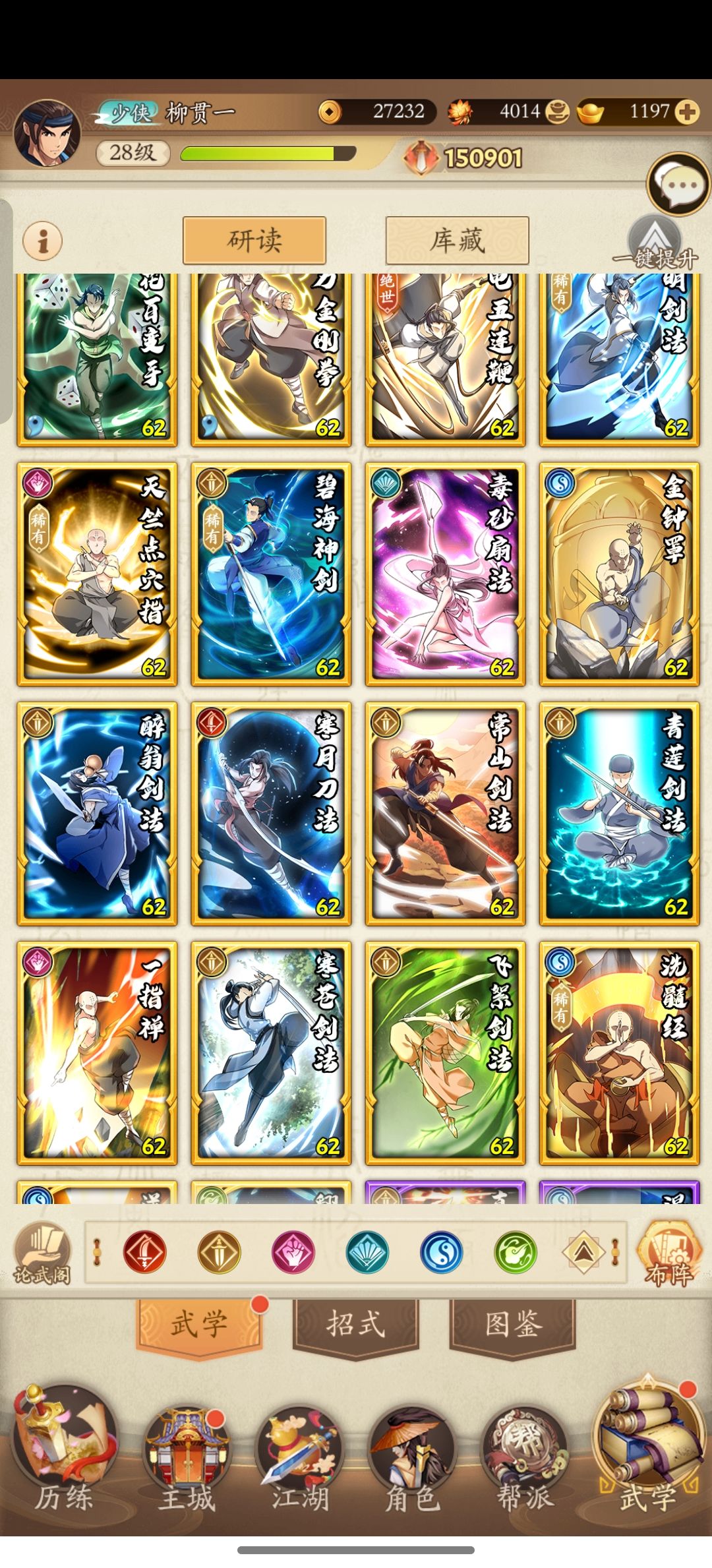 求大佬指点 2