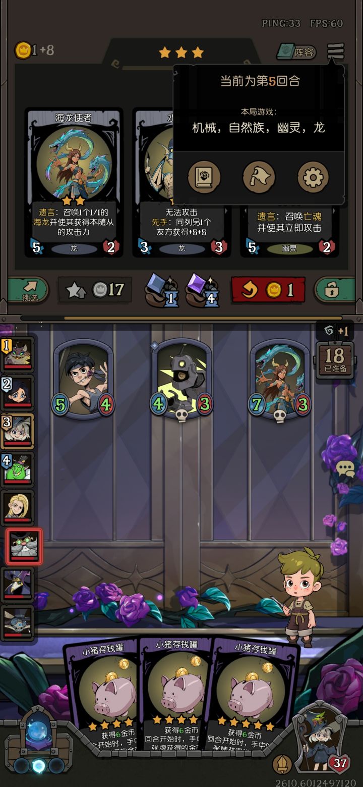 新赛季第一把就爽到了截图
