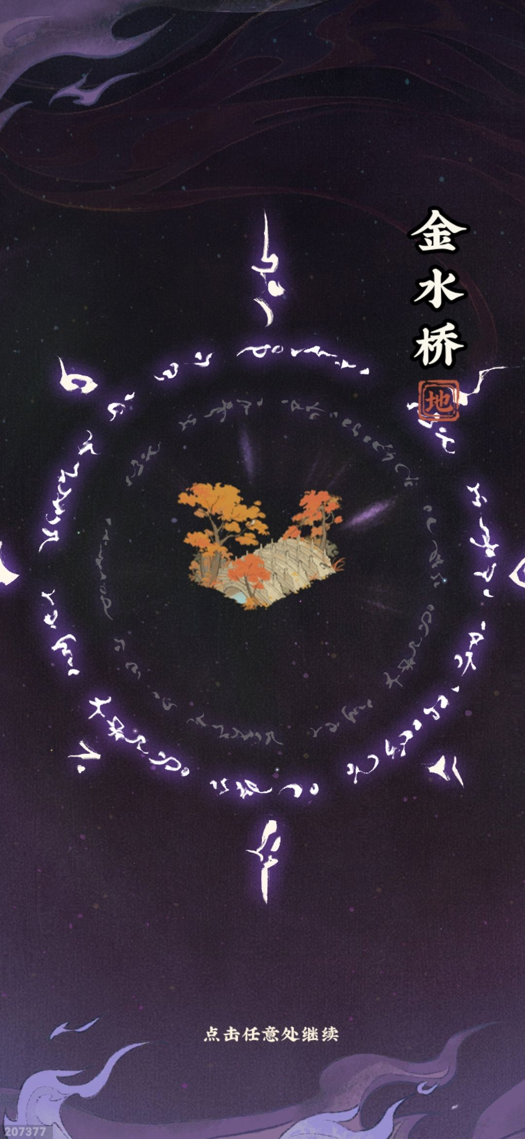 最后37抽,不抽了 5