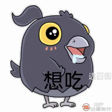 [开玩鸦表情包] +末日生存鸦鸦表情包（20） 4