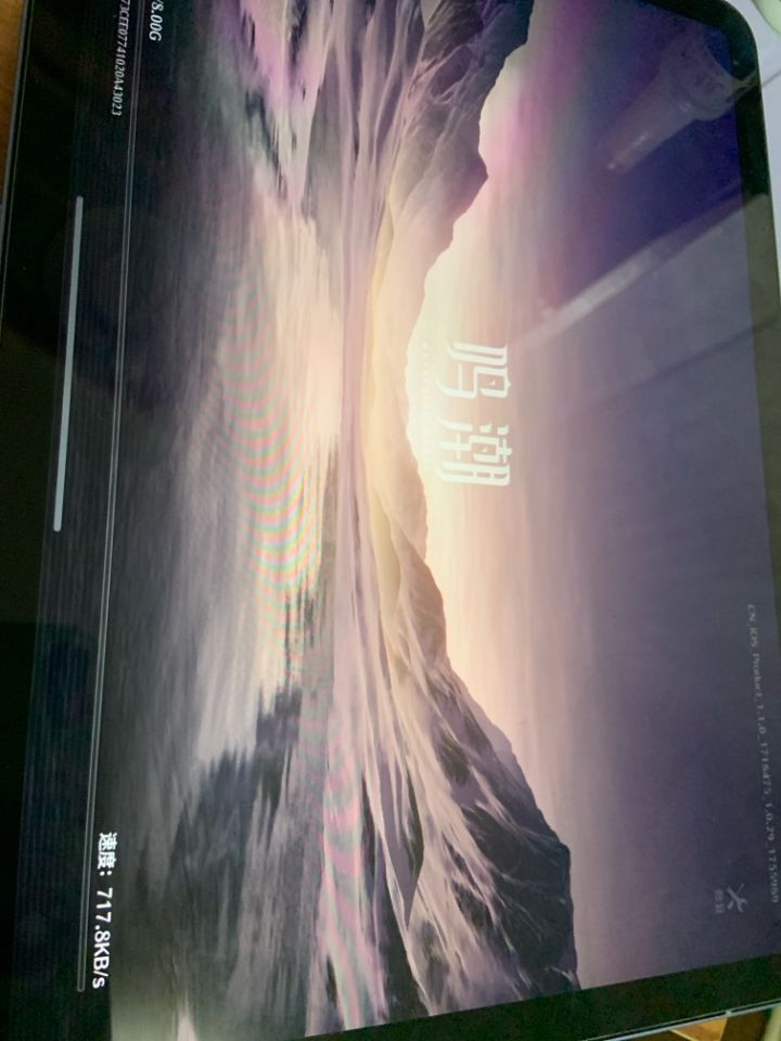 怎么能拯救我的下载速度啊？截图