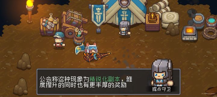 精锐图问题截图