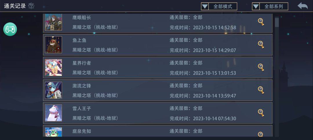 地狱黑塔全通撒花,困难还有27个要肝 1