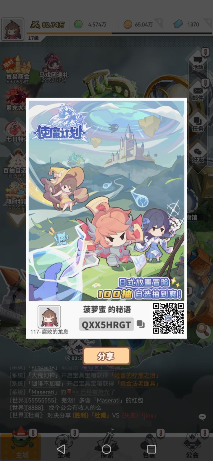 创建角色下面填这个截图