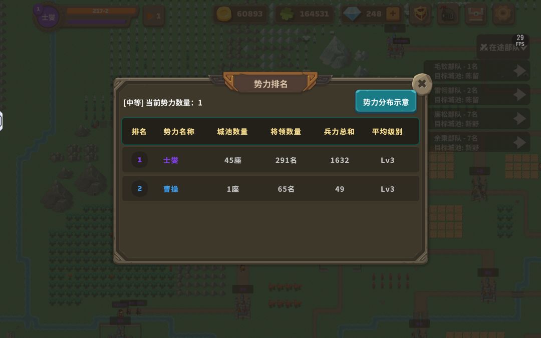 鬼知道我打了多久,汗流浃背了吧老弟, 3