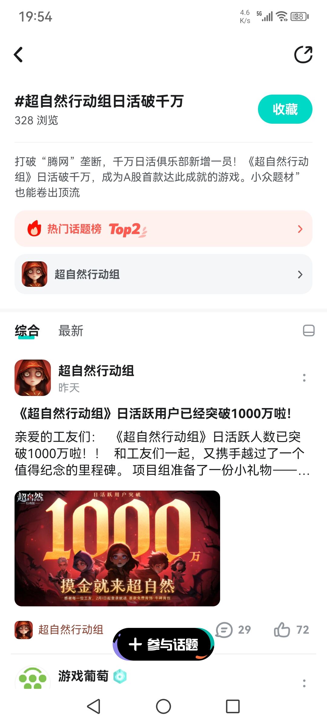 这玩意能从活到火第五策划肯定是要背锅的。 1